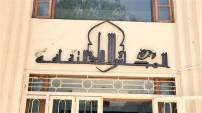 فتح باب التقدم لجوائز الدولة التشجيعية 2025، اعرف الشروط
