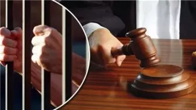 تأجيل محاكمة حارس أمن بفندق لاتهامه بإصابة شخص بالخطأ