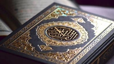 تعرف على جميع آيات النداء في القرآن الكريم
