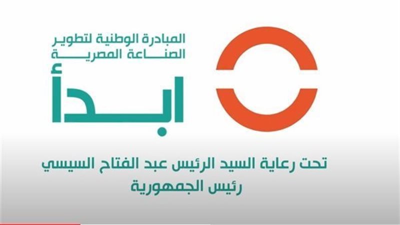 ابدا، فيتو