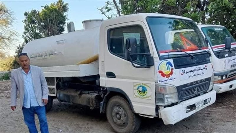 رفع درجة الاستعداد