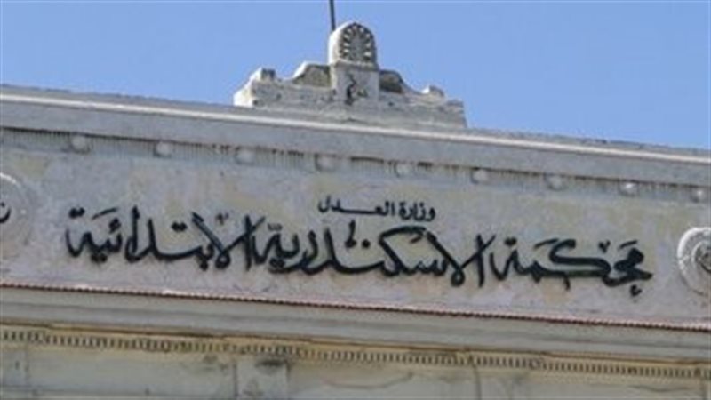 محكمة جنايات الإسكندرية،فيتو