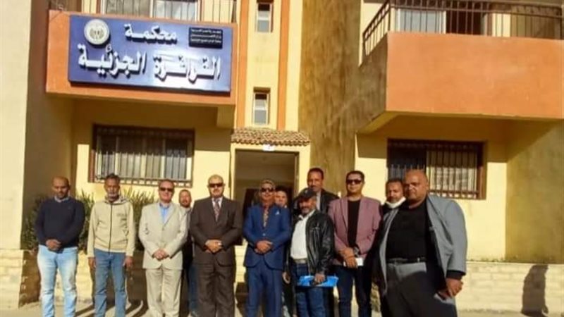 محكمة الفرافرة الجزئية،