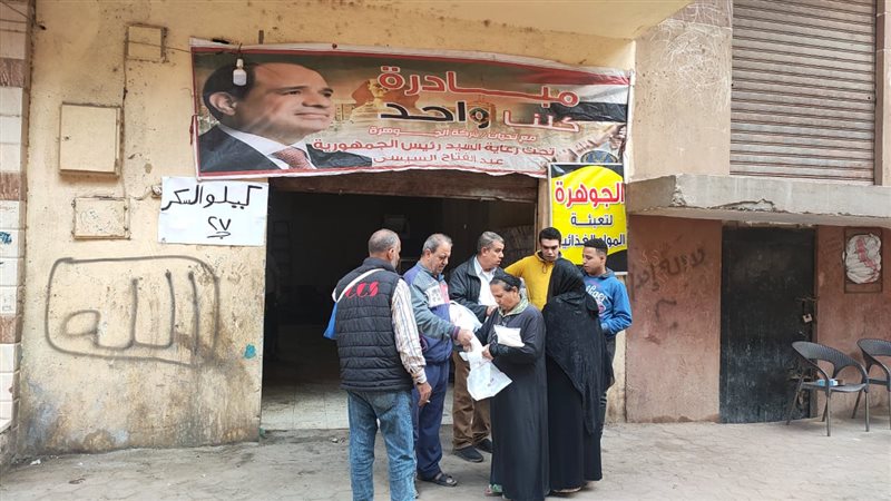 تموين القليوبية،