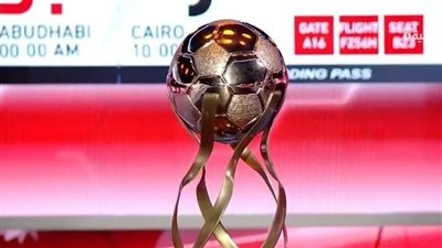 نتائج مباريات كأس السوبر المصري في الإمارات 