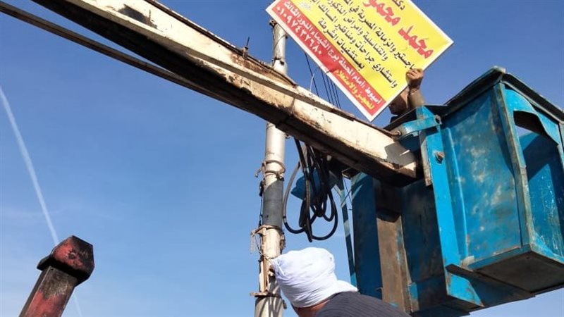  تنظيم الإعلانات،