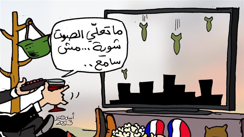 الصمت العالمي في