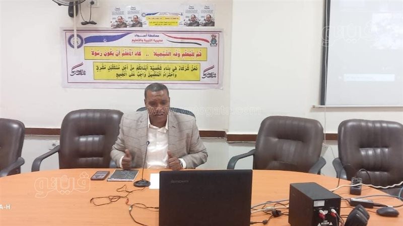 القائم بأعمال مدير