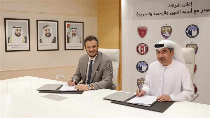 بيراميدز، فيتو