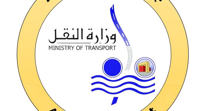 وزارة النقل،فيتو