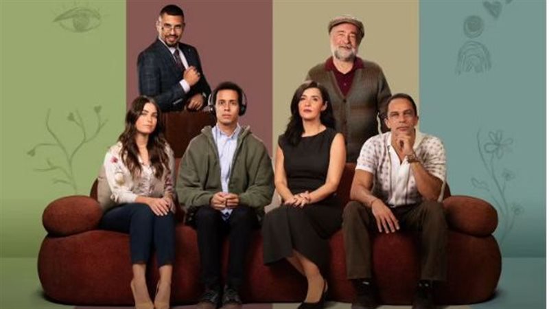 مسلسل حالة خاصة،
