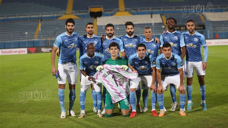 بيراميدز، فيتو