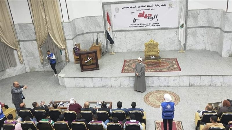 مبادرة الوعي حياة،