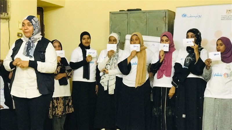 برنامج « نتشـارك