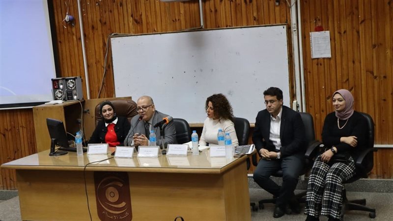 كلية الإعلام جامعة