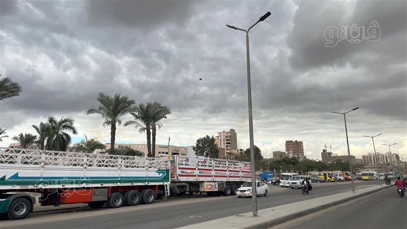 حالة الطقس، فيتو