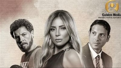 كل ما تريد معرفته عن مسلسل حد فاصل 