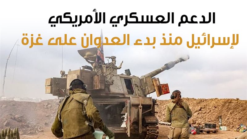 جيش الاحتلال، فيتو