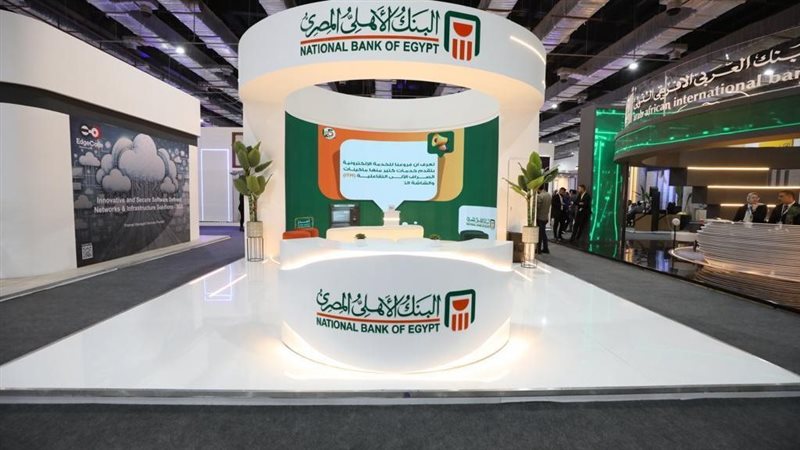 البنك الأهلي
