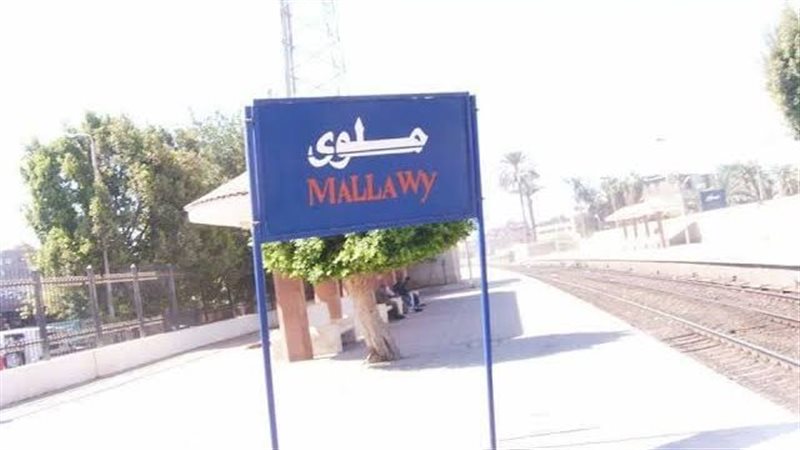 محطة السكة الحديد