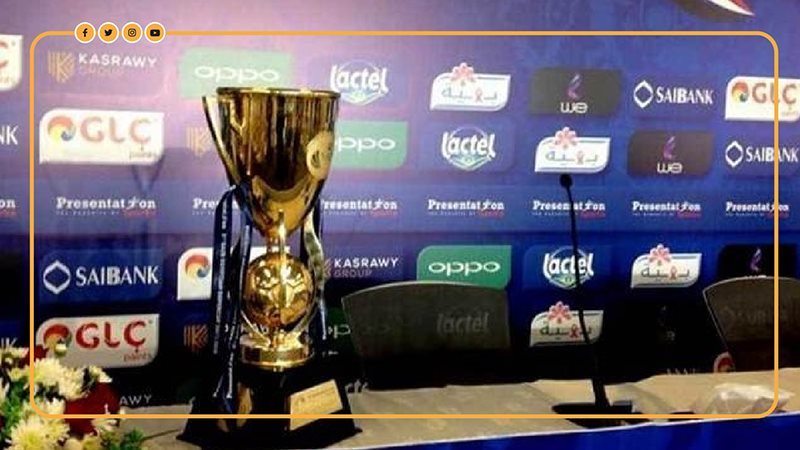 كأس السوبر المصري،