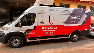 تعرف على مميزات حقيبة التوثيق المتنقل لخدمات الشهر العقاري 