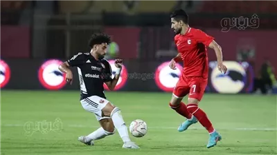 الأهلي 