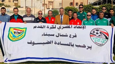 اتحاد الكرة ينظم تدريبًا لحكام محافظة شمال سيناء (صور)
