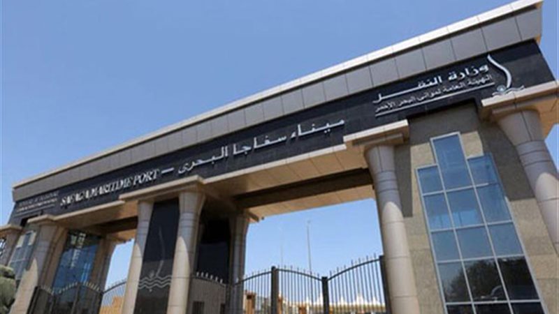ميناء سفاجا، فيتو