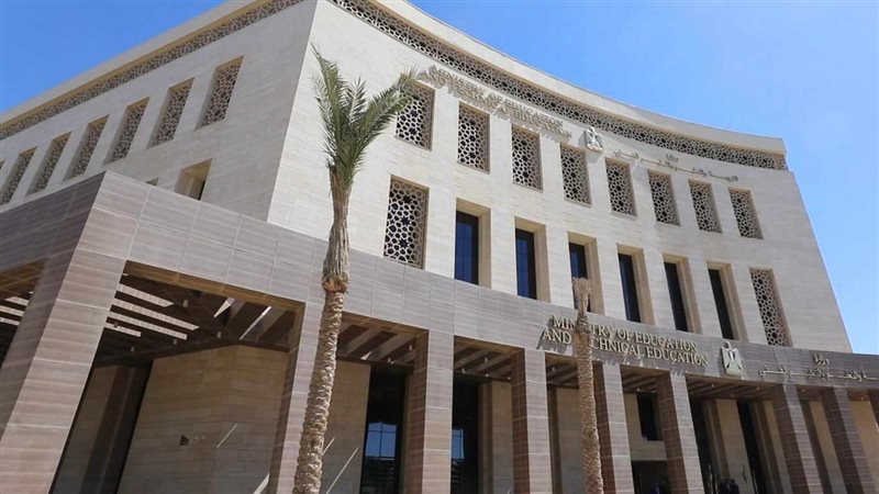 وزارة التربية والتعليم،فيتو