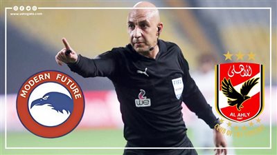 نتائج الأهلي وفيوتشر مع صافرة محمد عادل قبل إدارته نهائي السوبر المصري (إنفوجراف)