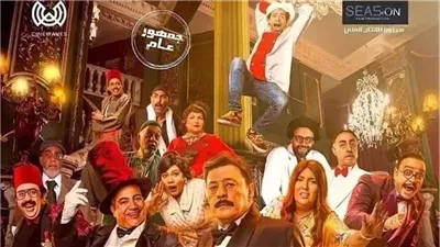 فيلم الخميس الجاي يحقق رقما صادما في شباك التذاكر 