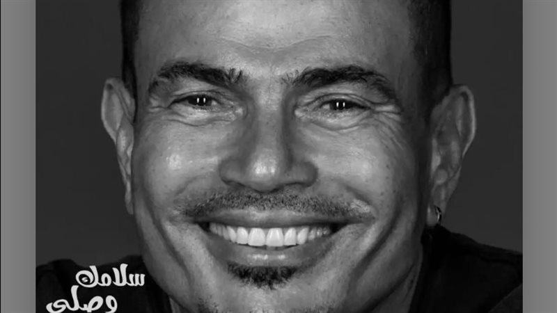 بوستر أغنية سلامك