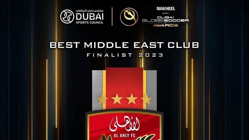 الأهلي، فيتو 