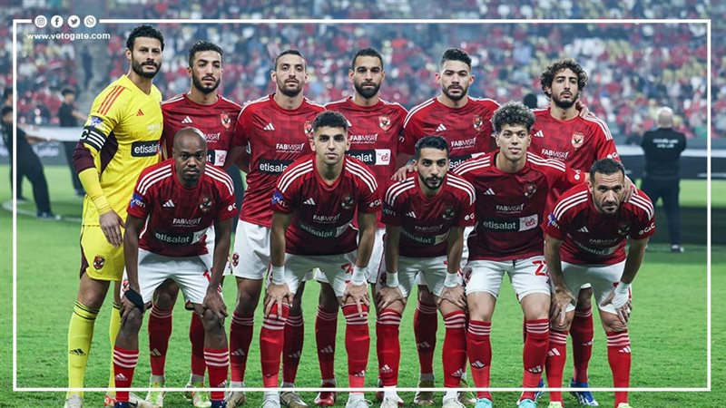 الأهلي، فيتو
