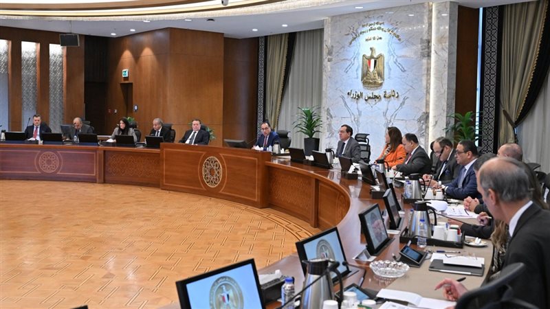 اجتماع المجموعة الاقتصادية،