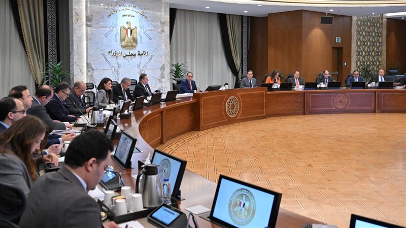 اجتماع المجموعة الاقتصادية،