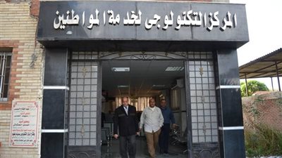 الجيزة: انتظام عمل المراكز التكنولوجية اليوم الجمعة لتسهيل إجراءات التصالح بمخالفات البناء