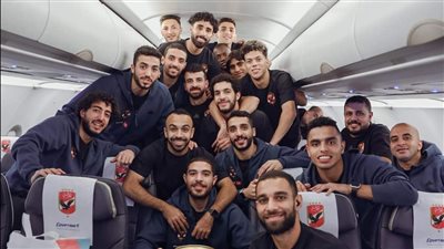 بعثة الأهلي تصل مطار القاهرة بعد التتويج بكأس السوبر المصري وبرونزية المونديال (صور)