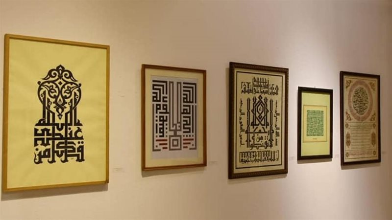 ملتقى الخط العربي،