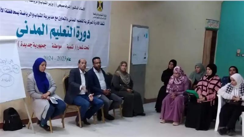 جانب من الدورة التدريبية