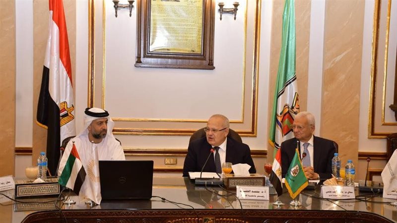 اجتماع الجمعية العمومية
