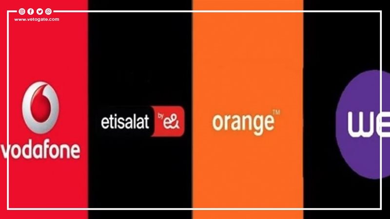  شركات المحمول، فيتو