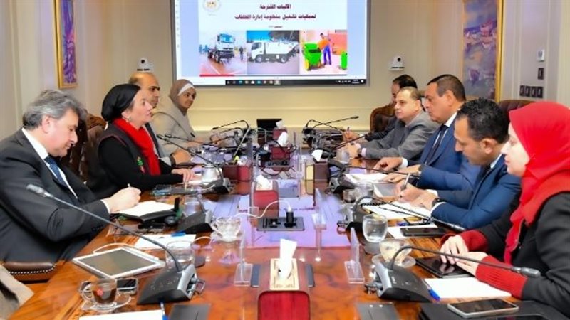 اجتماع وزيرة البيئة