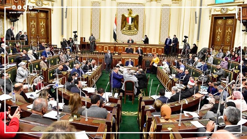 مجلس النواب،فيتو