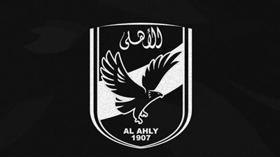 الأهلي ينعى اللواء عبد المنعم الحاج