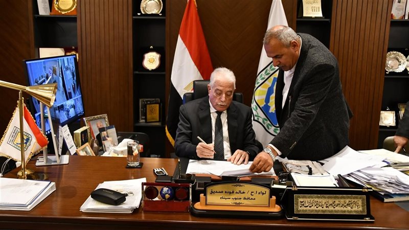 محافظ جنوب سيناء،فيتو