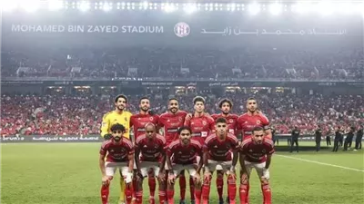 دوري أبطال أفريقيا، موعد مباراة الأهلي القادمة والقناة الناقلة