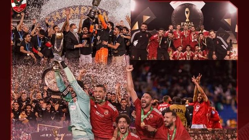 الأهلي، فيتو 