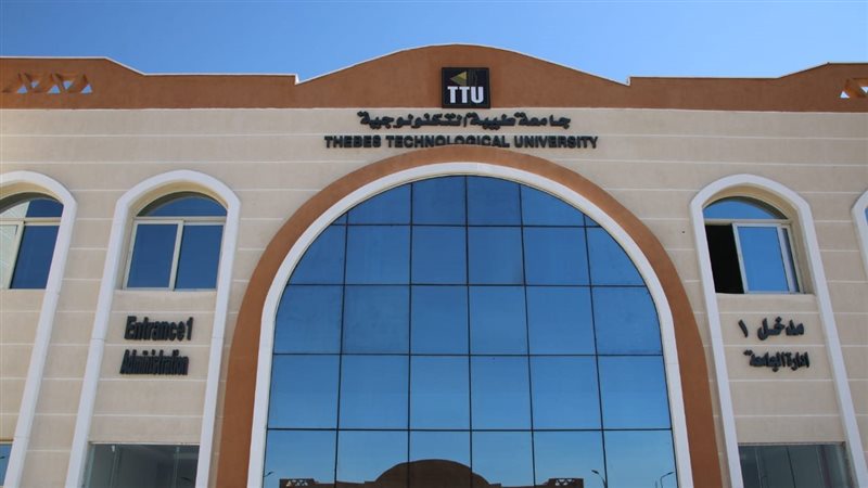  جامعة طيبة التكنولوجية،